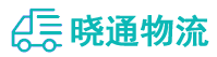 长沙到铁东区物流公司